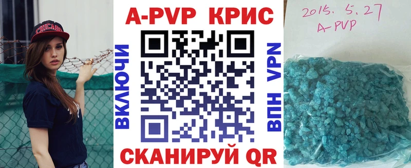 Alpha-PVP Соль  купить наркотик  Дорогобуж 