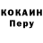 Альфа ПВП СК КРИС toyzJA Bodhi