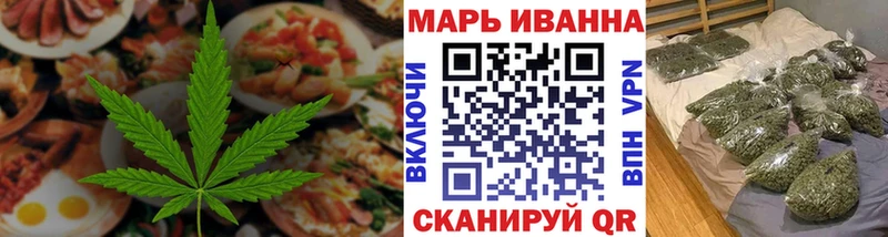 что такое   Дорогобуж  Еда ТГК марихуана 