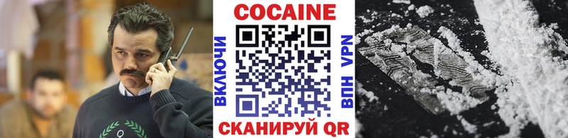 darknet формула  ОМГ ОМГ как зайти  Дорогобуж  COCAIN FishScale 