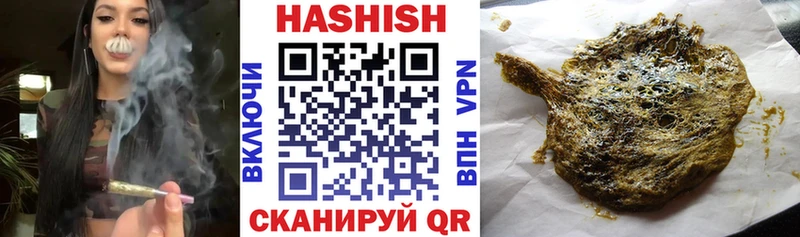 ГАШ Cannabis Дорогобуж