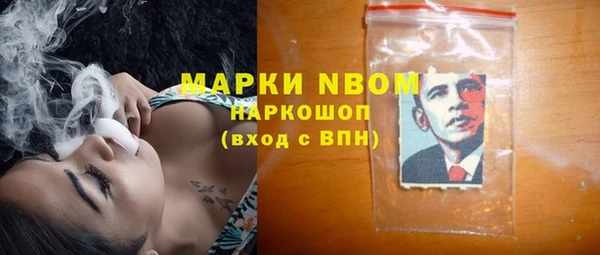 амфетамин Армянск