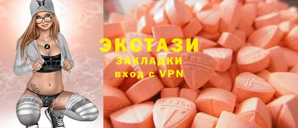 прущий лед Аркадак