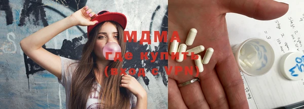 прущий лед Аркадак