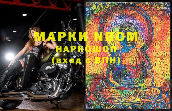 амфетамин Армянск