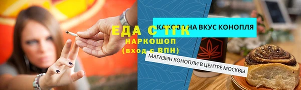 кокс Снежинск