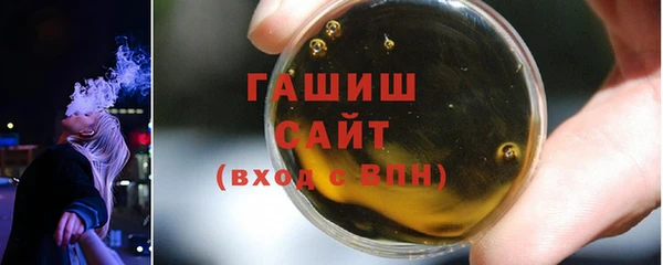 марихуана Слюдянка