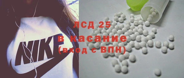 амфетамин Армянск