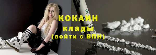 марихуана Слюдянка