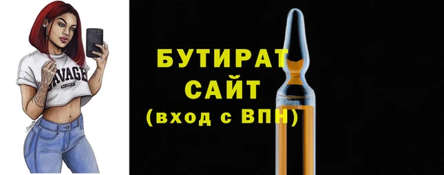 бутик Алзамай