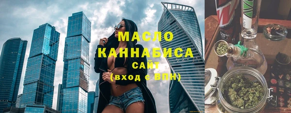 амфетамин Армянск