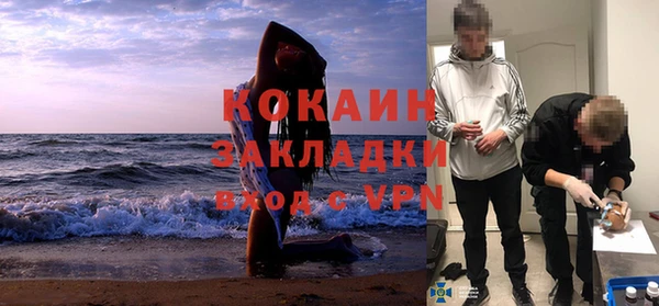 амфетамин Армянск