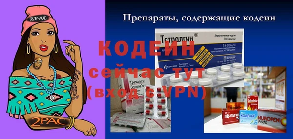 амфетамин Армянск