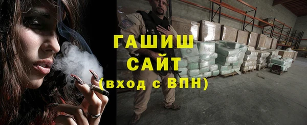 прущий лед Аркадак