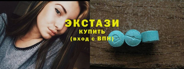 амфетамин Армянск