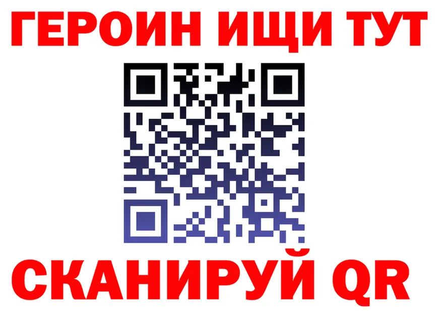Наркота это клад Дорогобуж