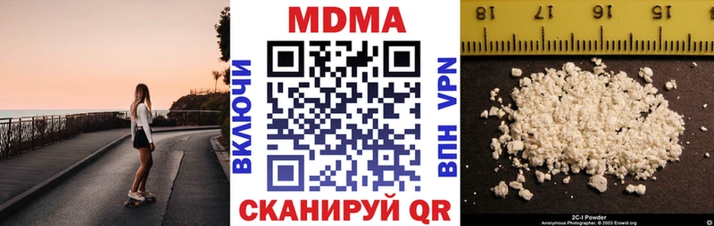 МЕГА   цена   Дорогобуж  MDMA crystal 