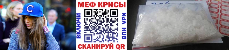 Мефедрон 4 MMC  Дорогобуж 