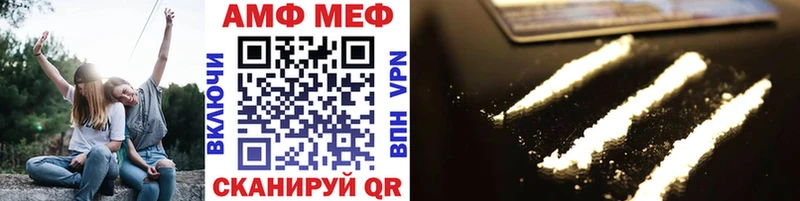 МЕТАМФЕТАМИН пудра Дорогобуж