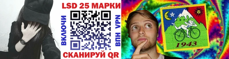 Наркотические марки 1500мкг  купить наркотики цена  Дорогобуж 