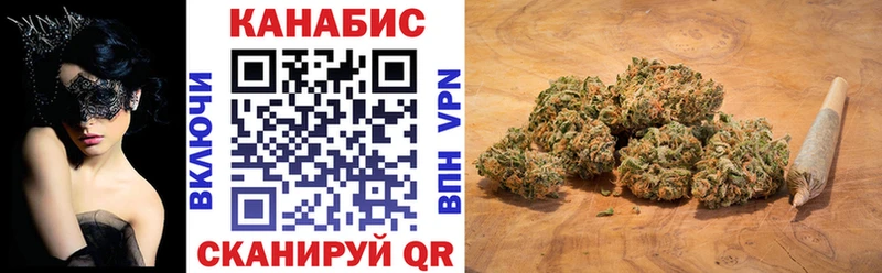 купить наркотик  Дорогобуж  МАРИХУАНА планчик 